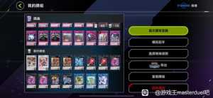 娱乐卡组有什么可以优化的吗？