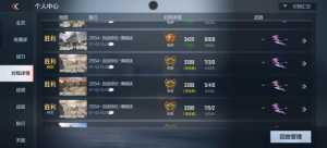 穿越火线白嫖游戏 玩风之子都玩七年 这游戏1分钱都不愿意充