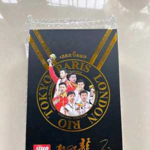 关于马龙六金王的后期走势分析