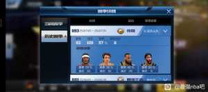 月初单排传奇的各球星胜率图，说一下这游戏菜的人有多菜