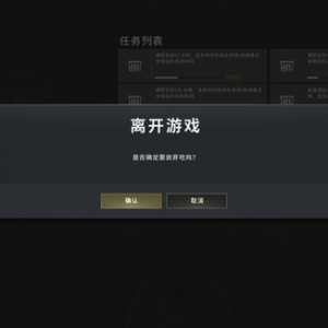 游戏中离开游戏人物会消失吗？