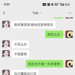 消费和游戏一样，只会带来短暂的安慰