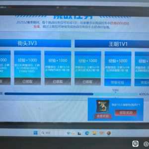 有没有大佬能帮我打上全明星