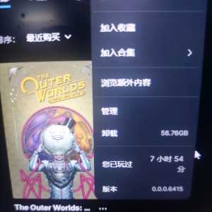 天外世界这crpg玩的我快睡着了，是游戏问题还是我的问题