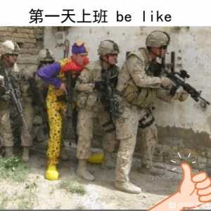 战争游戏中你的高手队友皮肤belike