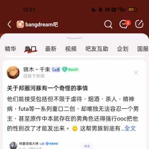 哎哟，这不是我们百破够大明星吗