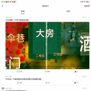 不知道为什么，lz有点想哭了。