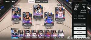 怎么感觉阿隆戈登玩经理这么废呢？