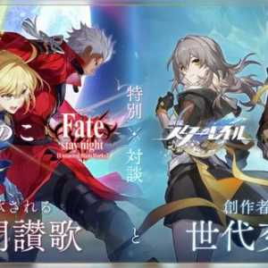 搬运【特别对谈】Fate奈须蘑菇×崩铁编剧烧鸡---传承的人类赞