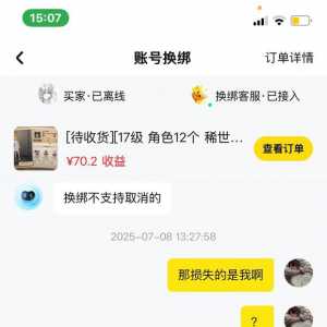 现在的交易平台都不行了????????????