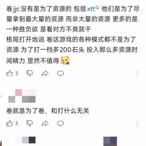 论xtt行为究竟能获得什么