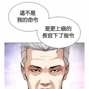 鸡哥/李智勋背后到底是谁，能比釜山那几个真狼迷弟加起来还nb