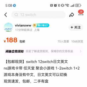 switch2 上能玩这个游戏吗，手柄不同有没有限制啊？