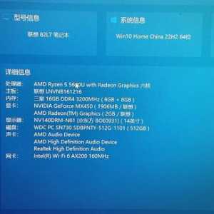 爸爸的老笔记本电脑打游戏过热卡顿