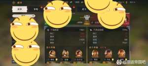 这次帝国真的搞过头了，第一次真想退游了。