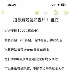 武侠大明星特权浮力浩