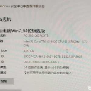 电脑升级求助QAQ