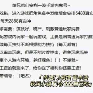 武侠大明星专属免费福利