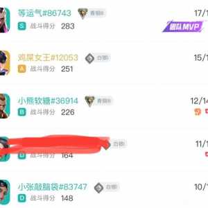 无畏契约规则怪谈：