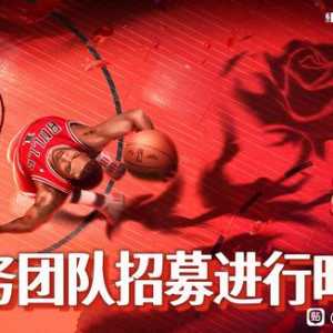 【招募】美职篮全明星吧务团队招募啦！！！