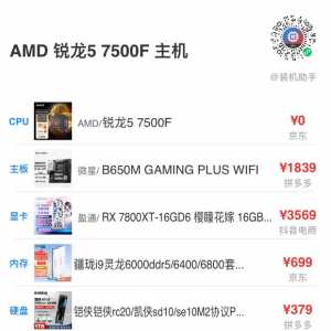 电脑运行游戏自动关机