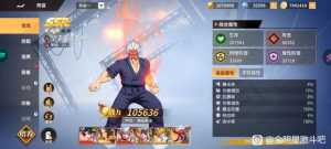 五火大蛇香橙，求大佬给个阵容