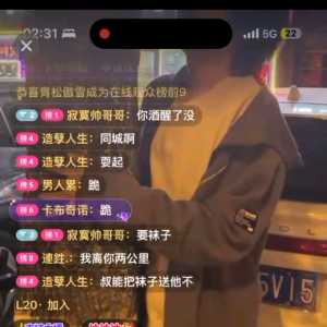 影吧唯一指定大明星幾亞希比今晚开播啦