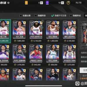 xdm能帮我凑出一套王朝的阵容吗