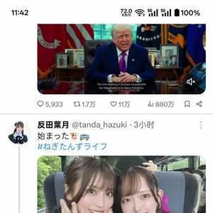 还没到母亲节就有人蠢蠢欲动了