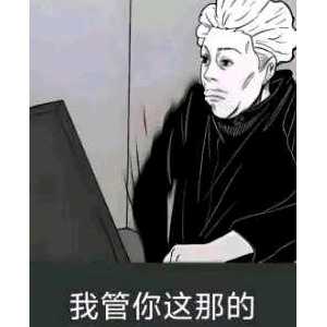 能不能削弱惠惠