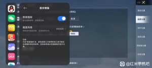 为什么关不掉游戏助手的智能超帧啊？