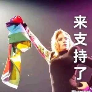 【Billboard】对比尖尖的LGBTQ虚伪，霉
霉静水流深