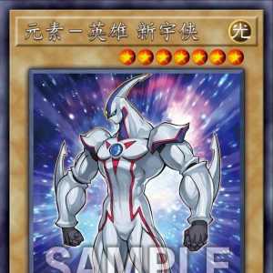 游戏王 公式卡片游戏 决斗怪兽始航包 -黑魔导?英雄?御巫-