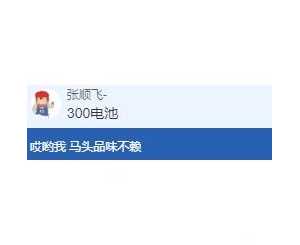 盘点那些，姜柚恩直播间的国际大明星?