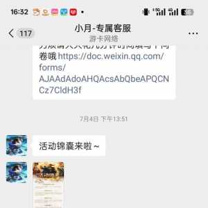 这游戏也太出生了吧。