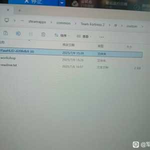 问一下hud装了为什么进游戏没有