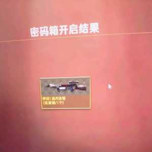 上游戏单点一个