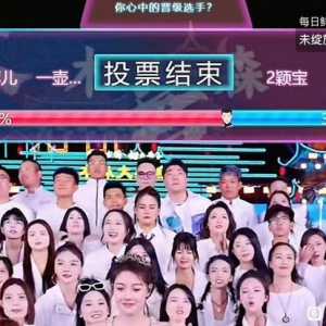 哲领大明星陨落了