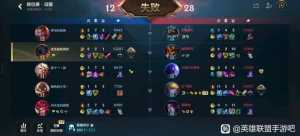 这游戏臭**真的太多了，四个队友压力我一个打野不拿龙 不接团