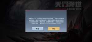 这破游戏多就倒闭？