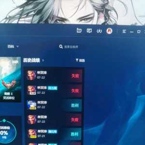 还不如寒冰好赢游戏
