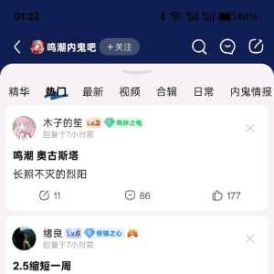 这就是游戏环境的区别