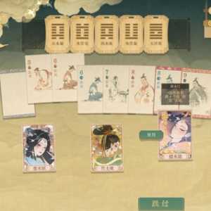 【对弈五千年游戏】最新版中文简体免安装解压即可玩