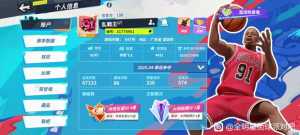 偶遇国服罗德曼