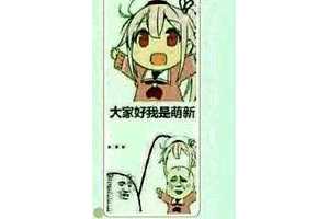 有没有类似怪兽公主系列的游戏啊