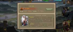 这游戏真的恶心，出什么小游戏武将，浪费时间又折磨人