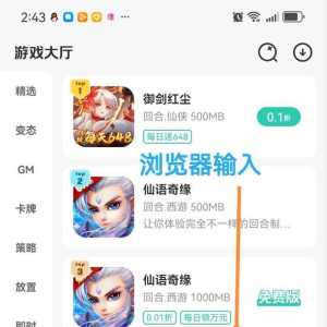 各类手游全新0.05折版，总有适合你的