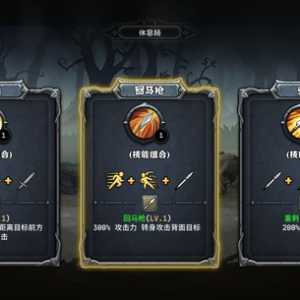 【暗夜游侠游戏】最新版中文简体免安装解压即可玩