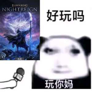 裹小脑就不要玩游戏