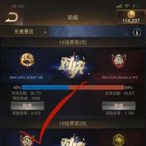 全明星竞猜还有没赔率高能赢的的啊?